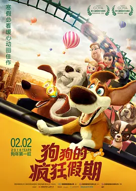 欢乐谷m3u8u8u8u8u8是什么歌曲